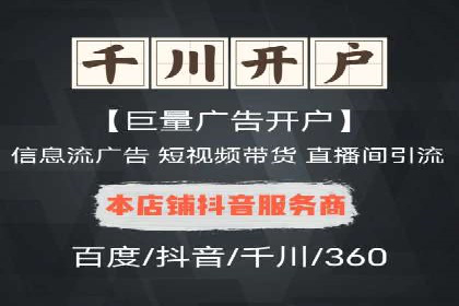 SEM竞价代运营公司案例对比分析