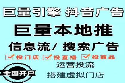 信息流广告优化策略大揭秘，助你轻松提升广告效果